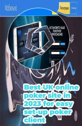 888 poker app