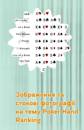 Poker hands printable