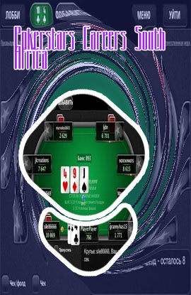 Pokerstars careers